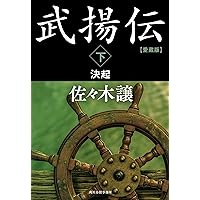 中学英語完全制覇 佐々木勇気 中1～中3 全巻セット 【中3未開封】 Amazon.co.jp: Fate/EXTRA CCC コミックアンソロジー (電撃